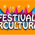 Usme se llena de fiestas, cultura y deporte.